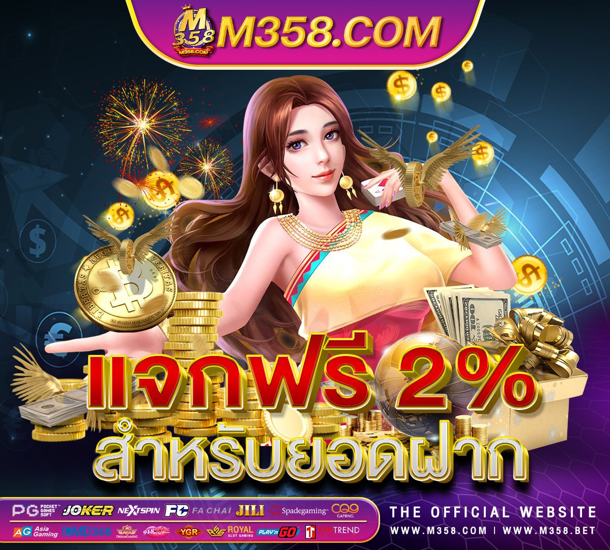 squid game ดู ฟรี